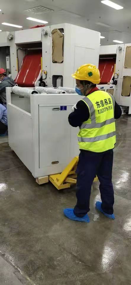 設備落坑、移位